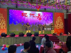 公司年会趣味拓展